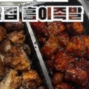 흡이족발