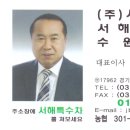 한빛건설중기