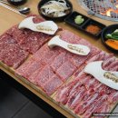 바로한우