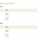 유성골프클럽 이미지