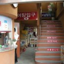 옥사우나 이미지