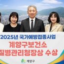 계양구 보건소 이미지