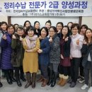 정리, 수납 달인되기 이미지