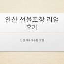 마루뜰