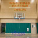 한내초등학교 이미지