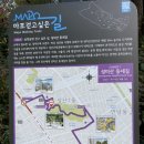 외주목어린이공원 이미지