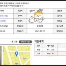 도봉-도봉-서울도봉-2125 이미지