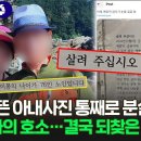 계양역 할아버지 노트북 찾으셨음 이미지