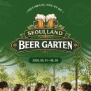 뽕노래타운 | 5만원으로 서울랜드 뽕 뽑기! 에프터4 할인·후문주차·비어축제·불꽃놀이 후기