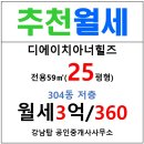 힐즈탑공인중개사사무소 이미지