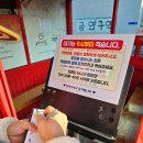 은하반점 | #아산맛집_ 아산 목화반점 평일 웨이팅.주차. 포장 꿀팁 총정리