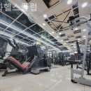 석화헬스클럽 이미지