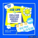 성남대로1221번길 이미지