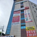 태전제일약국 이미지