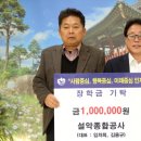 설악종합공사