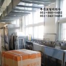 부산산업학교