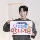 동우랑 이미지
