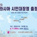 유라시아글로벌 이미지