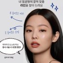 그루밍왁싱&래쉬