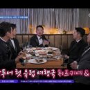 배틀민박 이미지