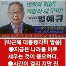 봉곡마을회관 이미지