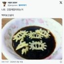 동원명품세탁 | 일상 손해배상 보험 후기(1)_20250904
