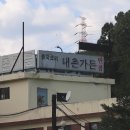 내촌가든반점 이미지