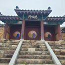 향교로 | 부산 기장향교(機張郷校), Local Confucian School