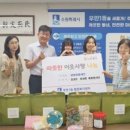 효성초등학교 이미지