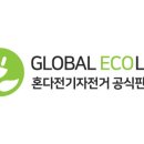 에코라이프 이미지