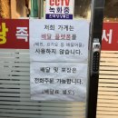 해우왕족발 - 달성군 논공중앙로28길 11 | [마산 맛집] 야들한 보쌈이 짱맛이었던 산호동 “해우왕족발” 솔직 후기