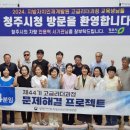 인재개발원(4) 이미지
