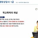 예원예술대학교 사회복지대학원 이미지