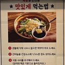 계림닭도리탕 하남미사점 이미지