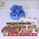 신영수산 네이버블로그
