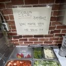 구)일산장군집 이미지