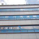 금강로 L 이미지