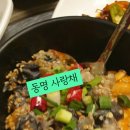 동명사랑채 이미지