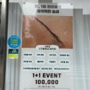 삼양로54길 이미지