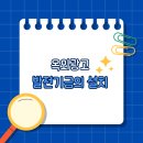 진흥광고 이미지
