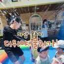 파워랜드어린이집 이미지