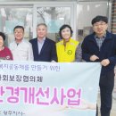 진만경로당 이미지