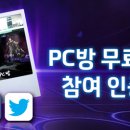 먹고PC 이미지