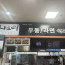 화서(영덕) 이미지