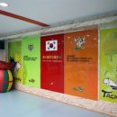 대상태권도장 이미지