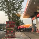 상모제일주유소 이미지