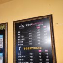 오행약초쑥뜸