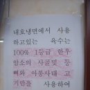 내호냉면 이미지