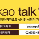 앤써성형외과의원 이미지