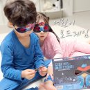 만나수퍼 | 어린이 보드게임 추천 재미있는 수학관련 보드게임 수퍼매쓰스파이